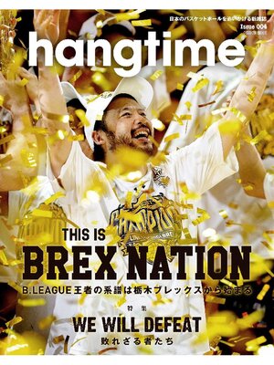 cover image of Hangtime, Issue 4